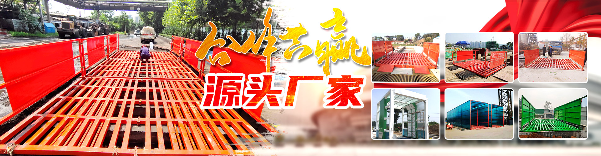 魚臺金禾機械有限公司