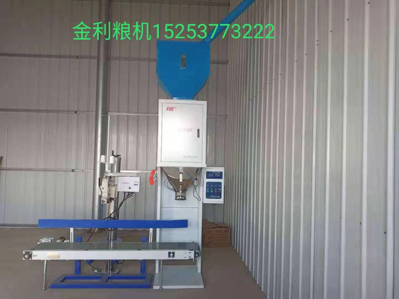 內(nèi)蒙鄂爾多斯達拉特旗恩格貝鎮(zhèn)40噸大米成套加工設(shè)備安裝調(diào)試完畢
